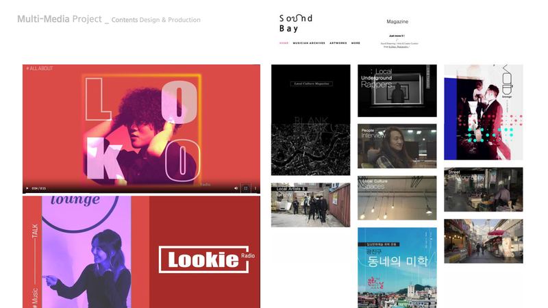 Sound Bay · Lookie Radio 멀티미디어 콘텐츠
