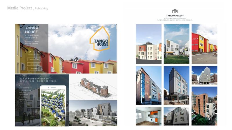 Tango House · Tango Gallery 퍼블리싱